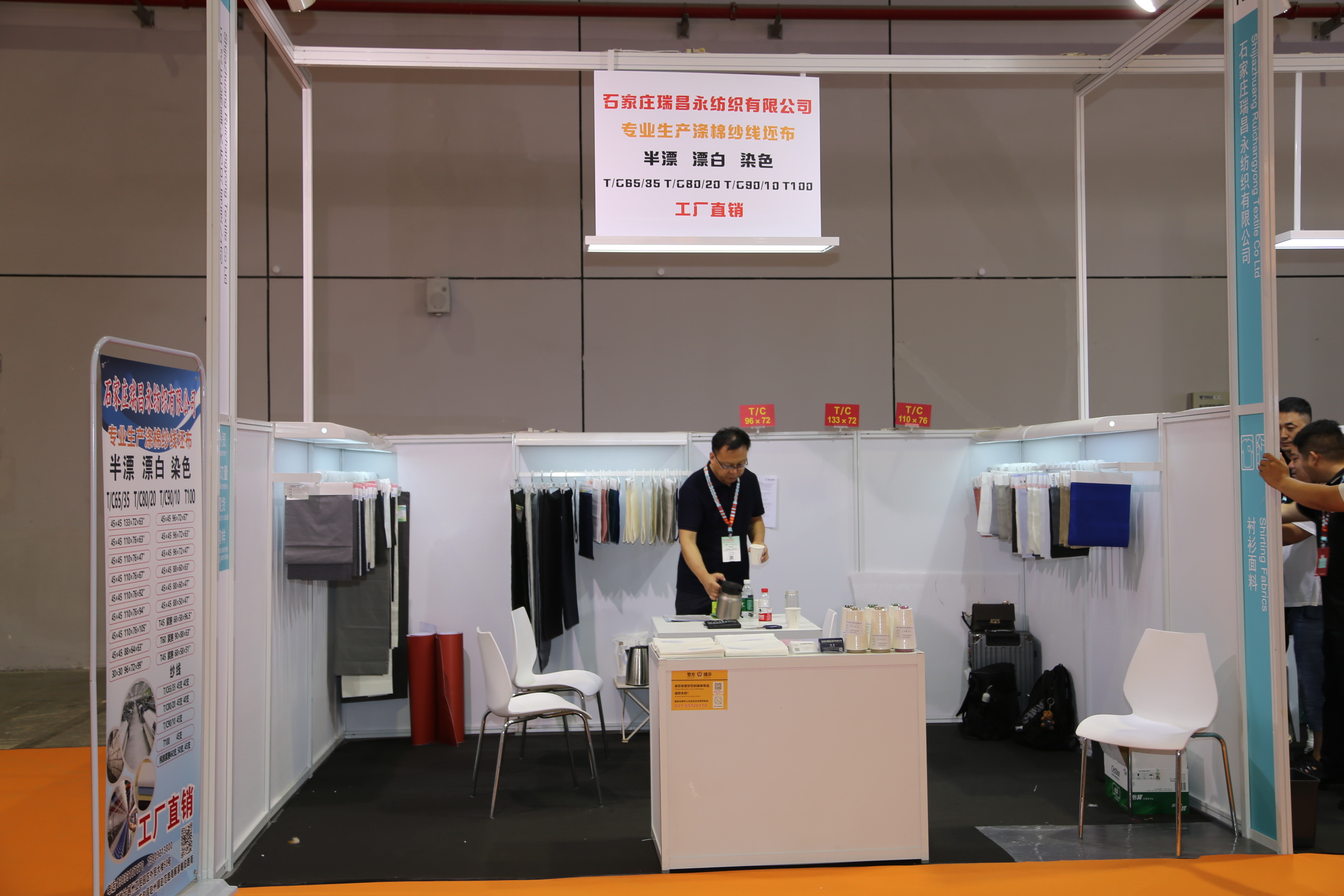 40余家石家莊紡服企業齊聚滬上，成為中紡聯秋季聯展上靚麗的風景線