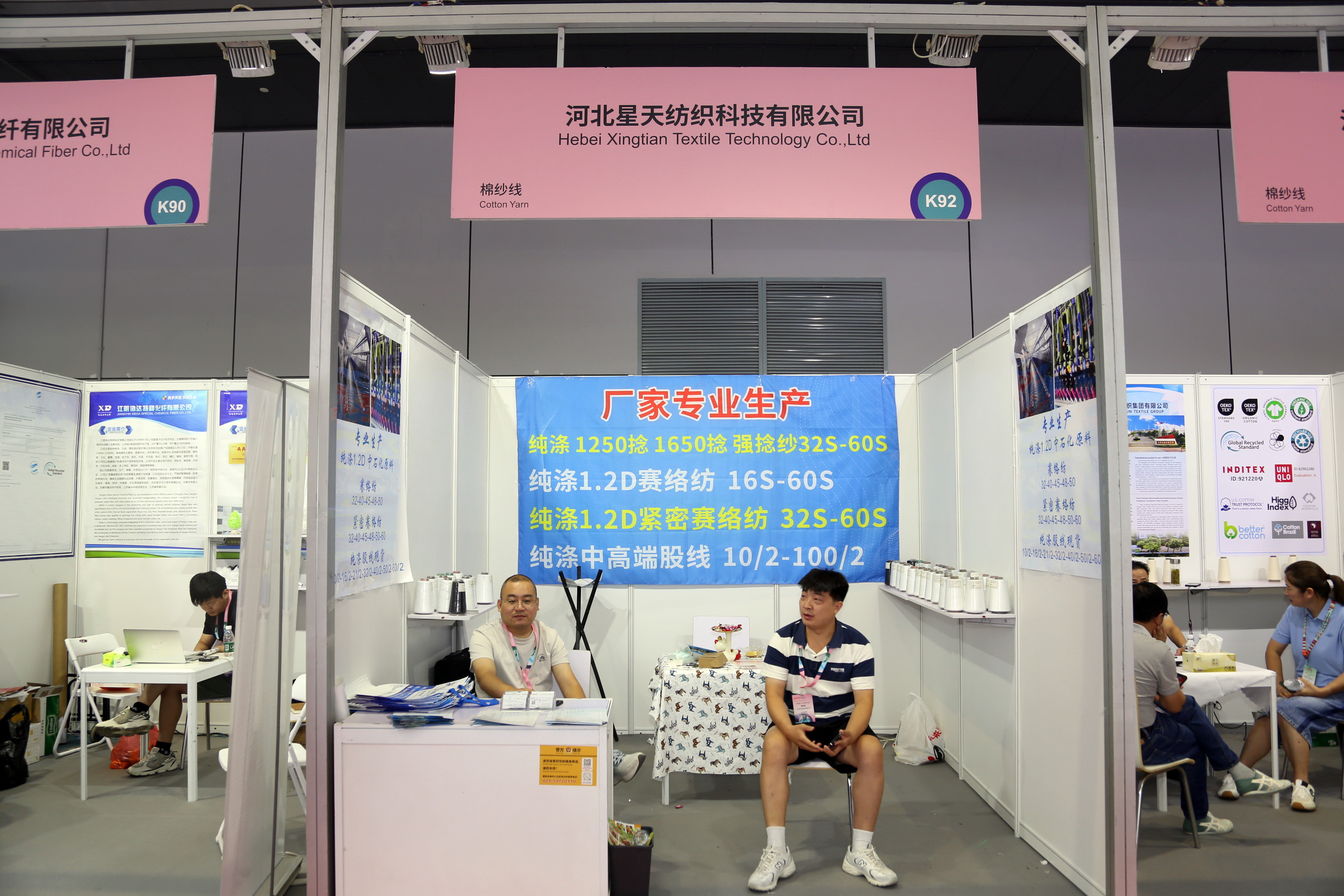 40余家石家莊紡服企業齊聚滬上，成為中紡聯秋季聯展上靚麗的風景線