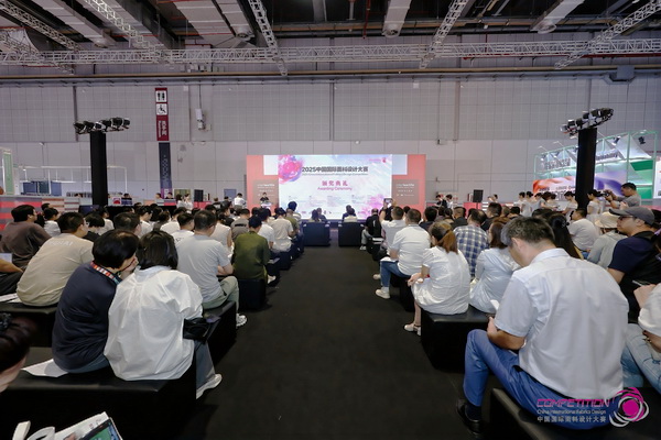 8700余款面料創(chuàng)新面料角逐46項大獎！2025中國國際面料設(shè)計大賽頒獎典禮在滬舉辦