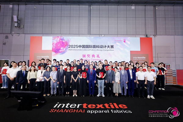8700余款面料創(chuàng)新面料角逐46項大獎！2025中國國際面料設(shè)計大賽頒獎典禮在滬舉辦