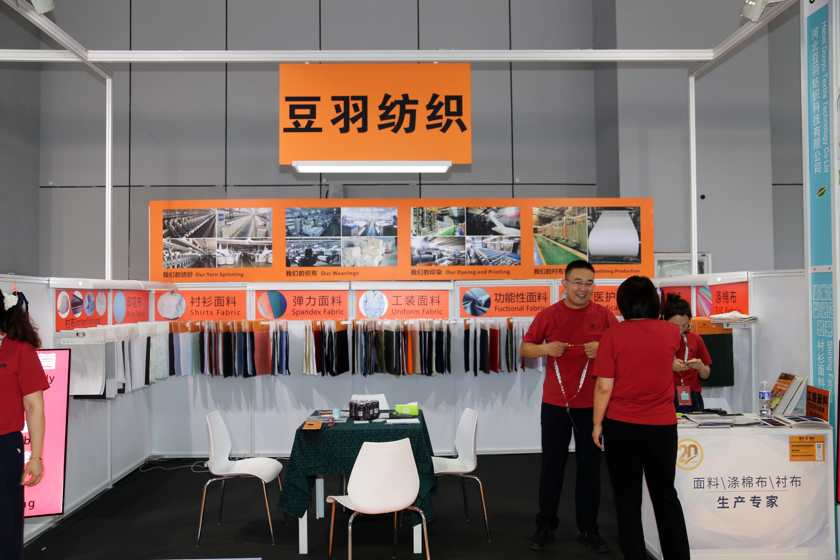 40余家石家莊紡服企業齊聚滬上，成為中紡聯秋季聯展上靚麗的風景線