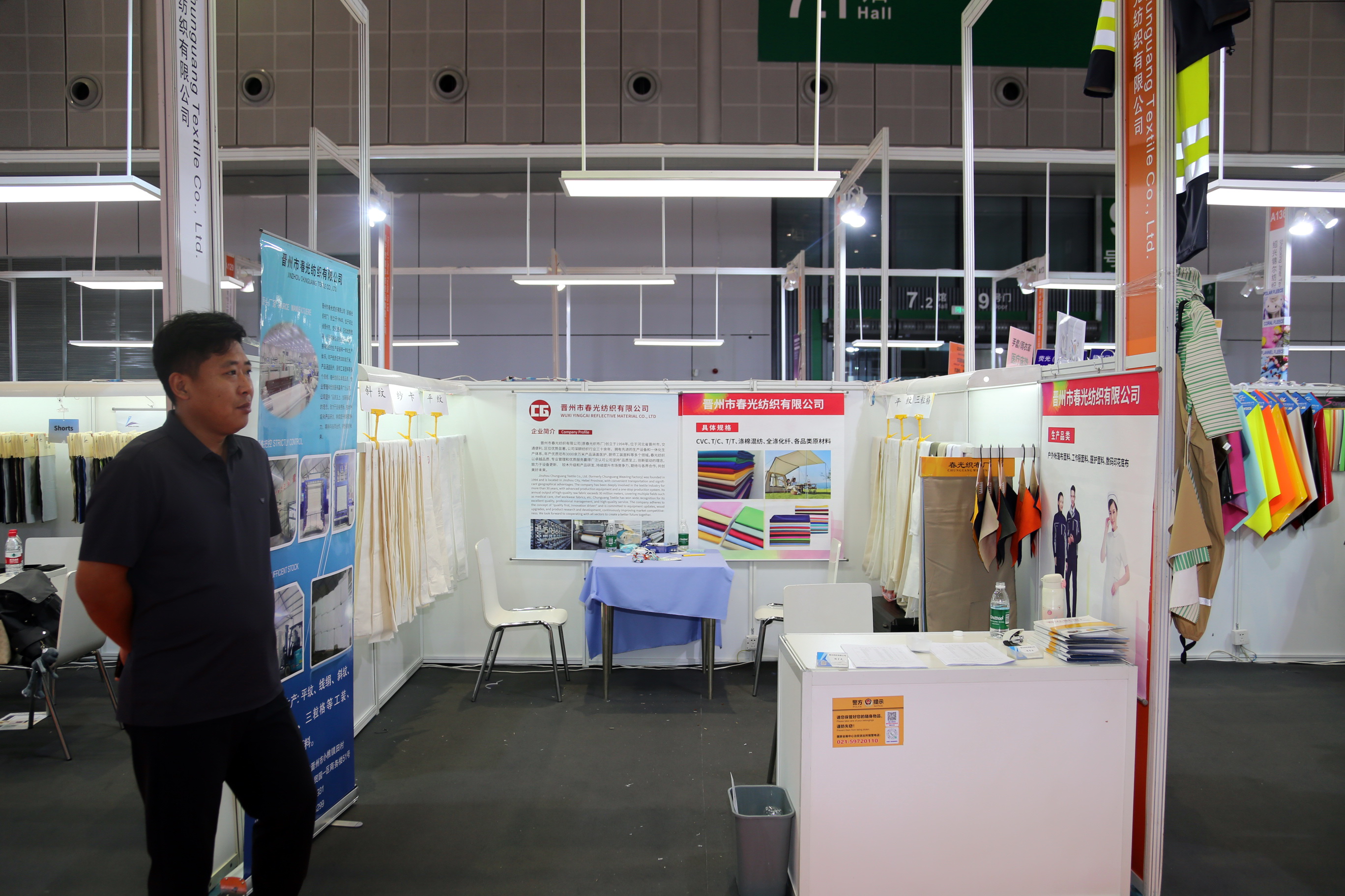 40余家石家莊紡服企業齊聚滬上，成為中紡聯秋季聯展上靚麗的風景線