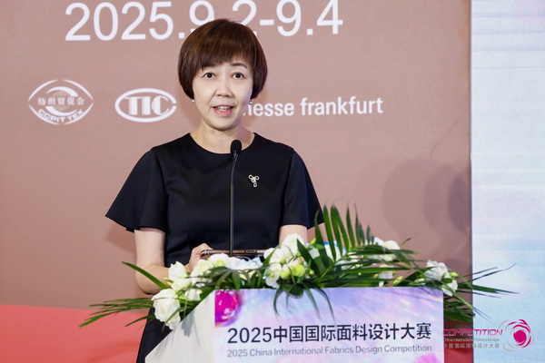 8700余款面料創(chuàng)新面料角逐46項大獎！2025中國國際面料設(shè)計大賽頒獎典禮在滬舉辦