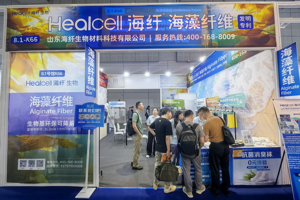 兩種纖維四大系列產品，海纖生物出圈intertextile秋冬展