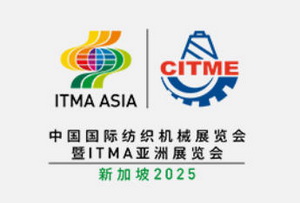 德國機械設備制造業聯合會(VDMA)會員公司參展ITMA亞洲紡機展