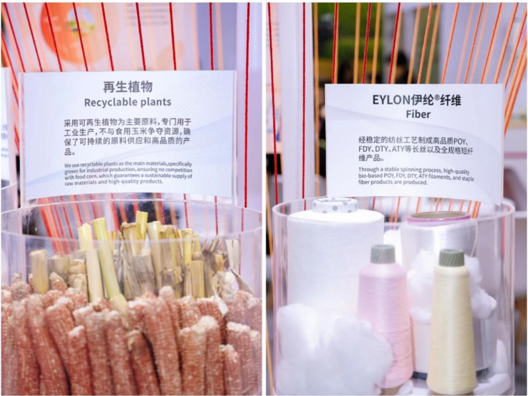 伊品“伊綸®”挖潛破局 尼龍轉型有“料”