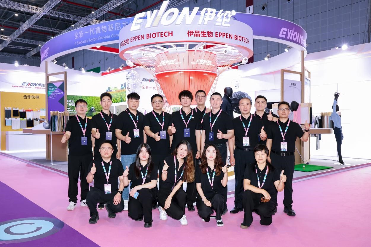 伊品“伊綸®”挖潛破局 尼龍轉型有“料”