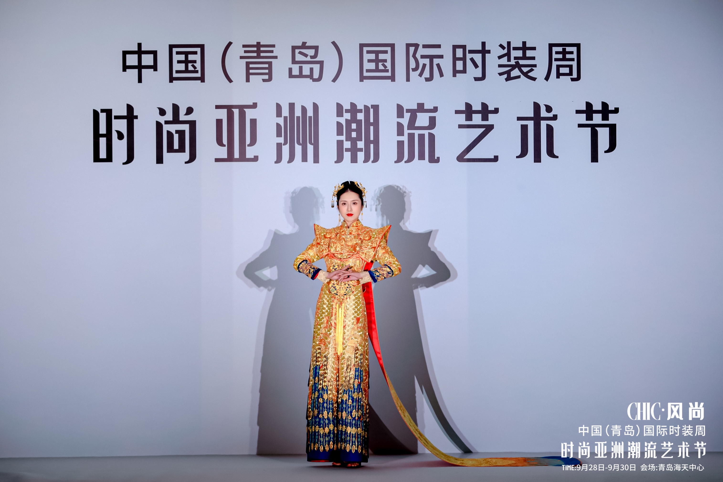 &ldquo;破繭成蝶&rdquo;引領(lǐng)全球時(shí)尚新浪潮--2025中國(guó)（青島）國(guó)際時(shí)裝周璀璨即將啟幕 