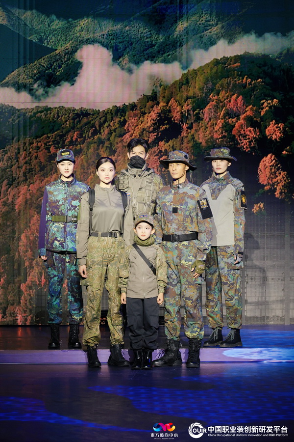 聚焦全民國防教育作訓(xùn)服與海上功能服，第二屆中國職業(yè)裝創(chuàng)新大會(huì)在青島啟幕