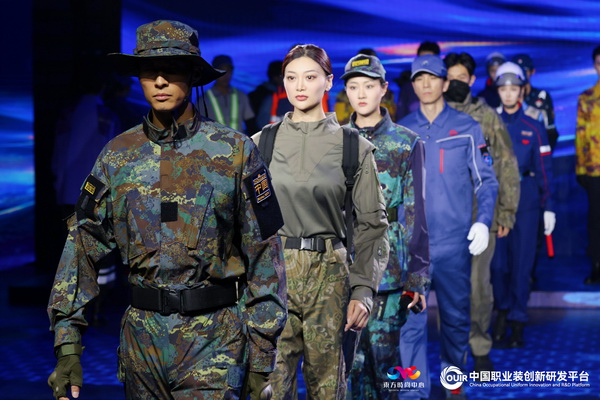聚焦全民國防教育作訓(xùn)服與海上功能服,第二屆中國職業(yè)裝創(chuàng)新大會(huì)在青島啟幕