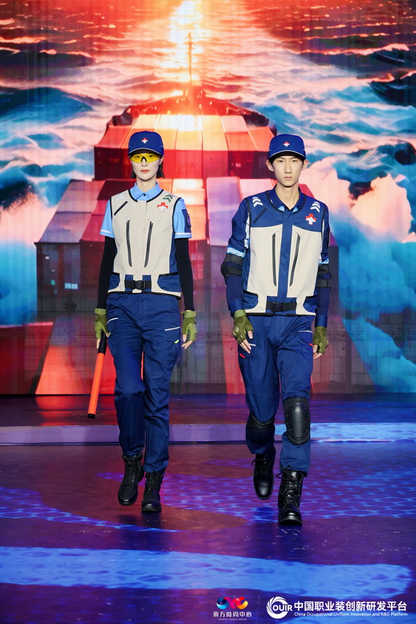 聚焦全民國防教育作訓(xùn)服與海上功能服，第二屆中國職業(yè)裝創(chuàng)新大會(huì)在青島啟幕