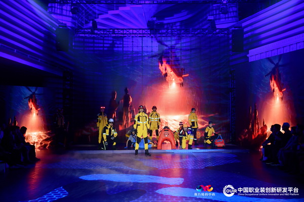 聚焦全民國防教育作訓(xùn)服與海上功能服，第二屆中國職業(yè)裝創(chuàng)新大會(huì)在青島啟幕