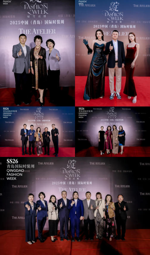 潮涌浮山灣畔 時尚綺夢啟航--2025中國（青島）國際時裝周盛大啟幕！