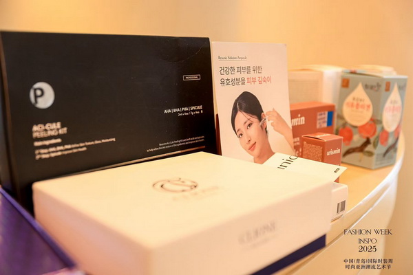 亞洲風尚先行者 共繪"INSPO"新篇章--第24屆中國（青島）時裝周&middot;時尚亞洲潮流藝術節開幕