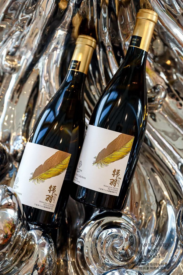 亞洲風尚先行者 共繪"INSPO"新篇章--第24屆中國（青島）時裝周&middot;時尚亞洲潮流藝術節開幕