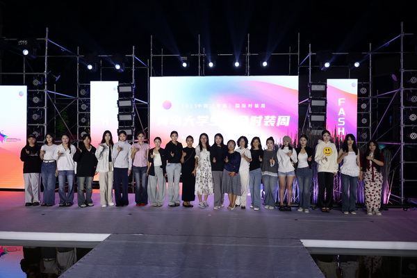 “華秀”璀璨,紡織谷變身老城區時尚秀場