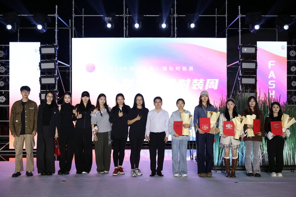 “華秀”璀璨,紡織谷變身老城區時尚秀場