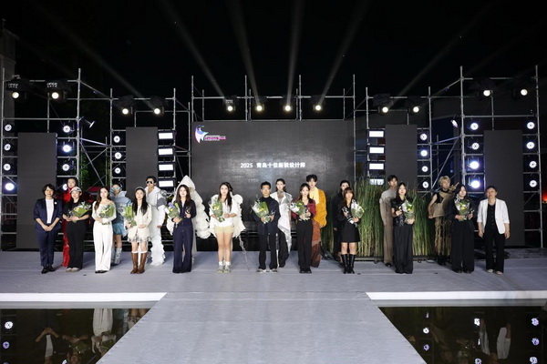 “華秀”璀璨,紡織谷變身老城區時尚秀場