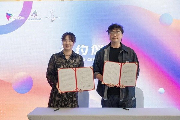  共繪時(shí)尚新藍(lán)圖--&ldquo;2025青島時(shí)尚產(chǎn)業(yè)峰會(huì)&rdquo;圓滿舉行