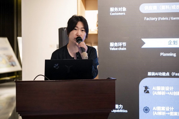  共繪時(shí)尚新藍(lán)圖--&ldquo;2025青島時(shí)尚產(chǎn)業(yè)峰會(huì)&rdquo;圓滿舉行