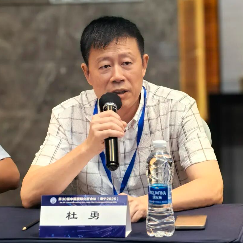 2025年中國化纖協會聚酯工業長絲分會年會在海寧舉行