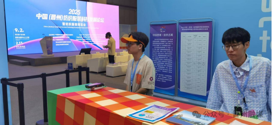 &ldquo;晉州紡織工&rdquo;織出錦繡天地，&ldquo;晉&rdquo;展風采