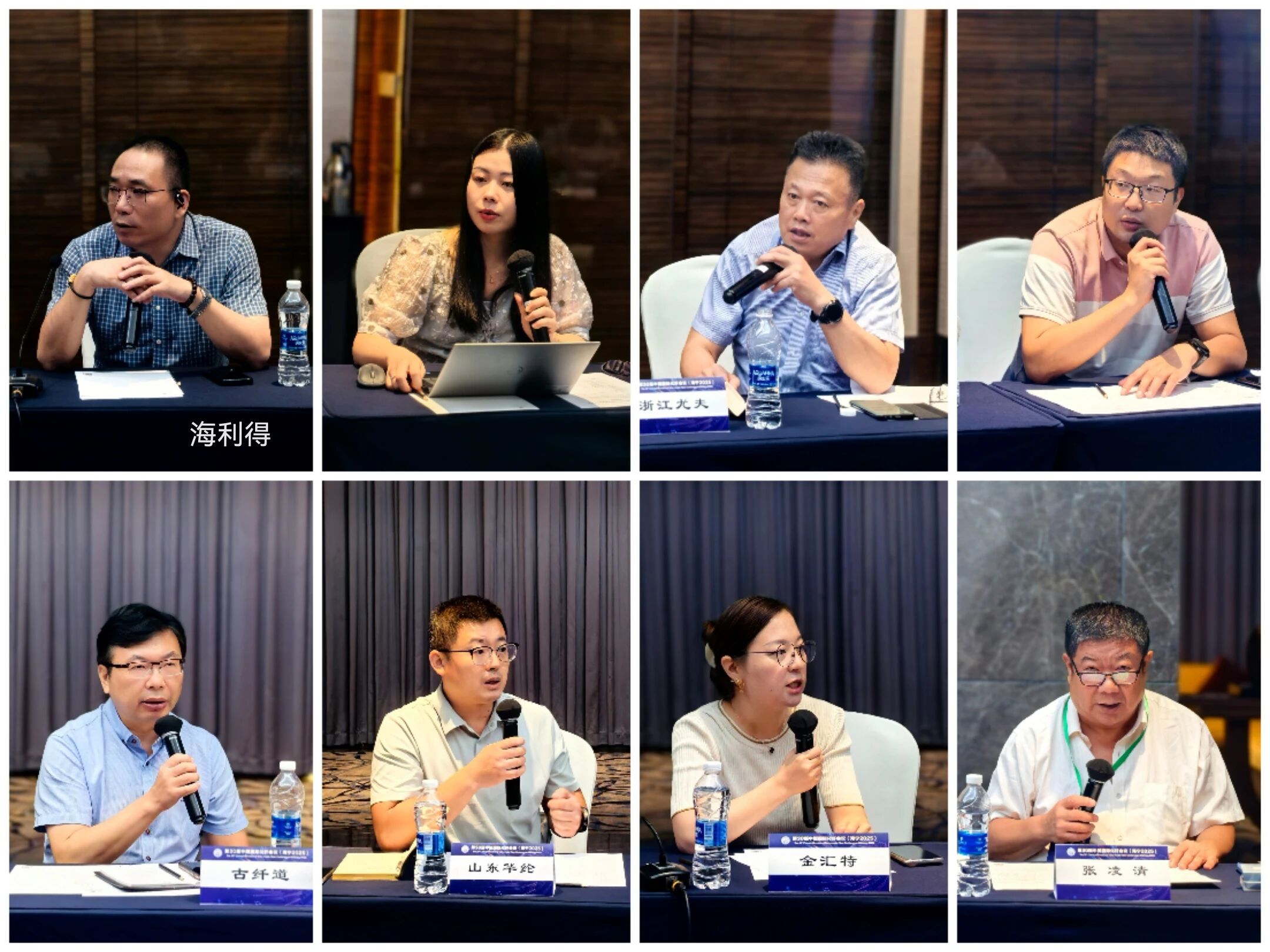 2025年中國化纖協會聚酯工業長絲分會年會在海寧舉行