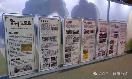 &ldquo;晉州紡織工&rdquo;織出錦繡天地，&ldquo;晉&rdquo;展風采