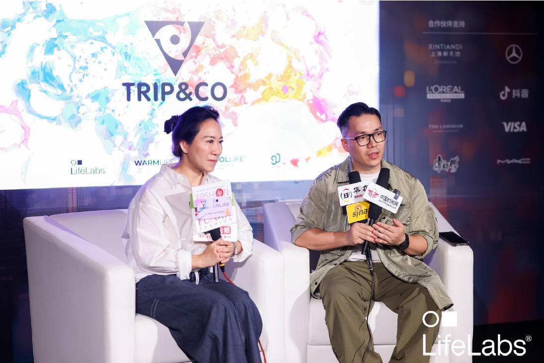 破界共生：奇湃刻聯手斯坦福黑科技LifeLabs，于上海時裝周構筑&ldquo;未來方舟&rdquo;