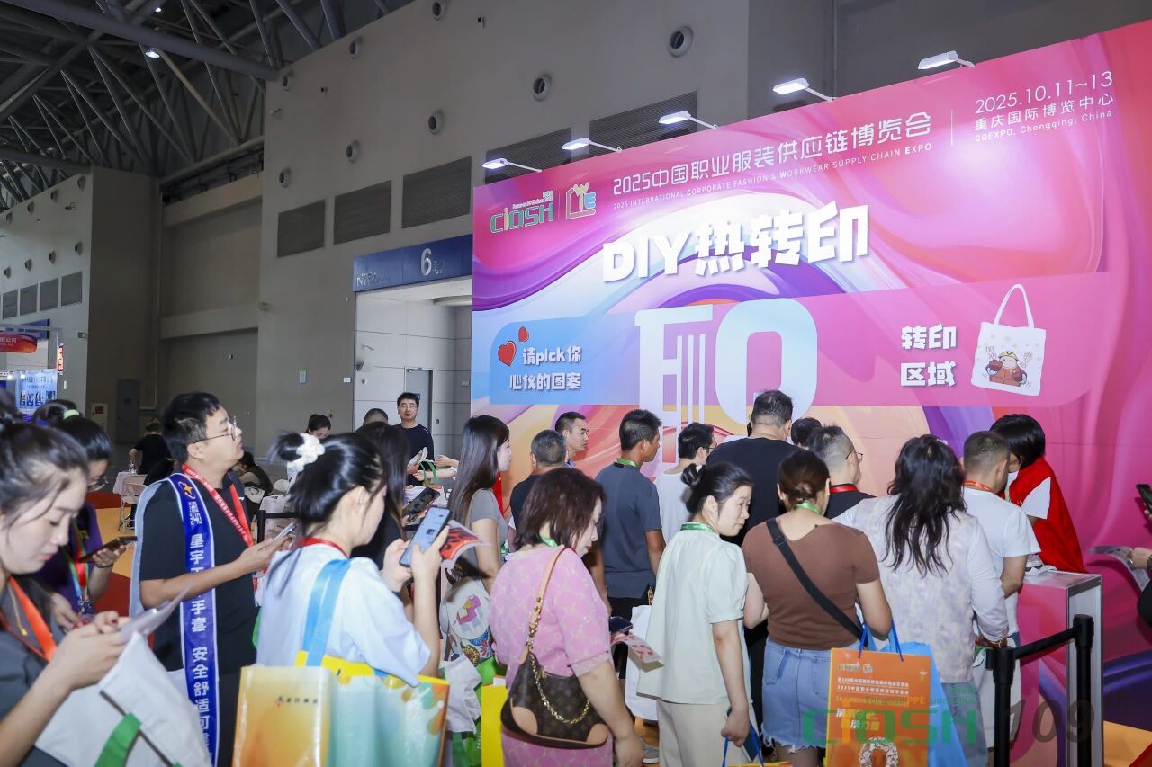 2025CWE職業裝展重慶啟幕，煥新西部職裝力量！