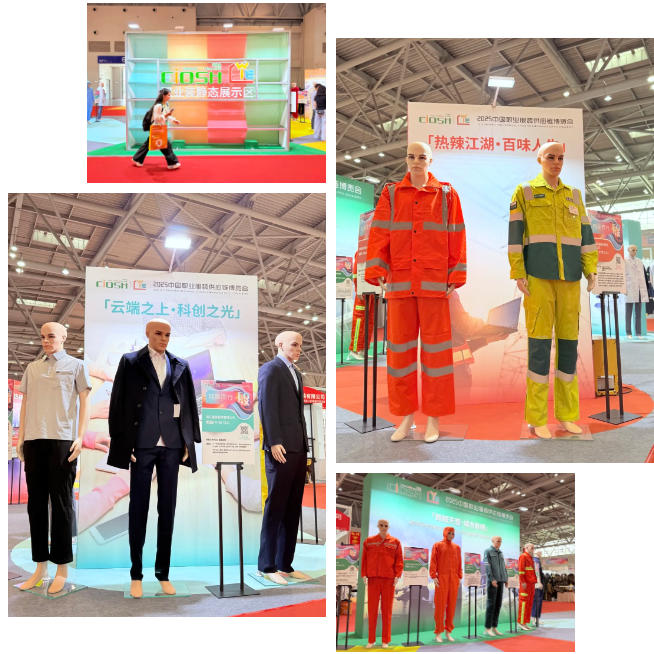 2025CWE職業裝展重慶啟幕，煥新西部職裝力量！