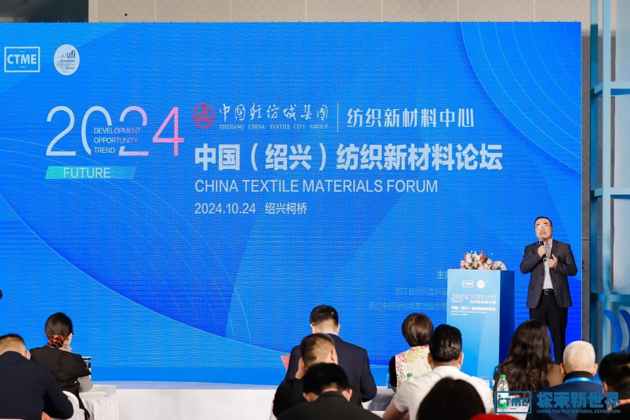 第七屆中國紡織新材料展定檔，四大看點(diǎn)勾勒產(chǎn)業(yè)新風(fēng)向標(biāo)