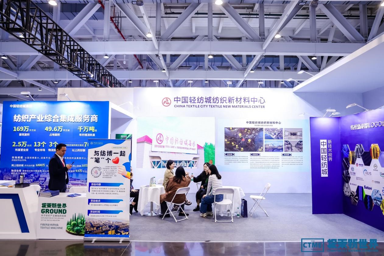 第七屆中國紡織新材料展定檔，四大看點(diǎn)勾勒產(chǎn)業(yè)新風(fēng)向標(biāo)