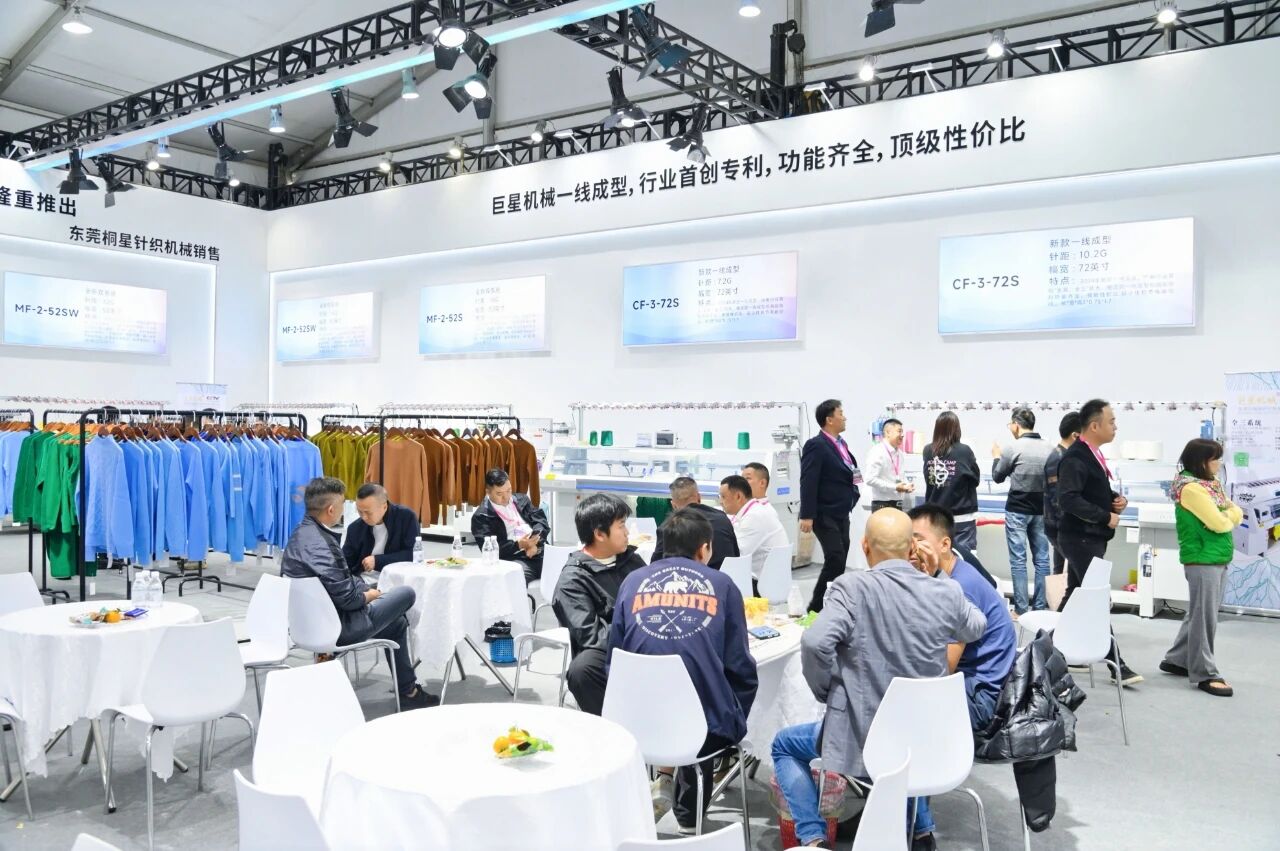 第二十二屆中國(大朗)毛織產品交易會將于11月17日開幕