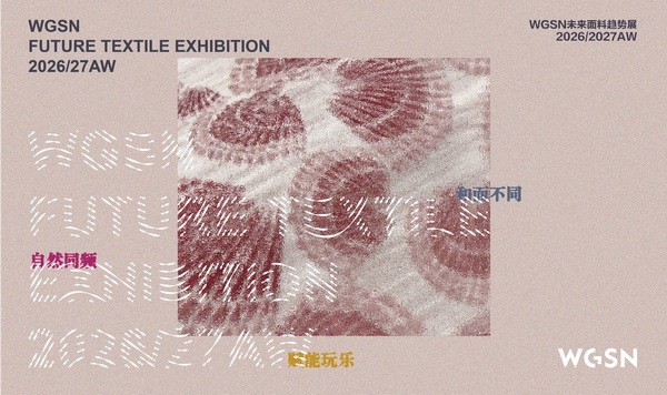 紡都盡顯國際范！2025柯橋時尚周積淀十載再啟航