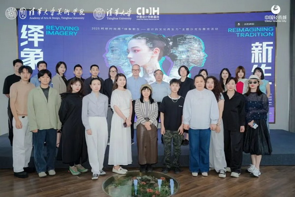 紡都盡顯國際范！2025柯橋時尚周積淀十載再啟航