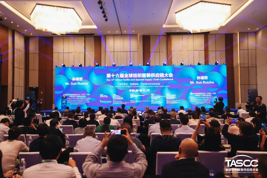 新格局，新機遇！第十八屆全球紡織服裝供應鏈大會即將在柯橋舉行