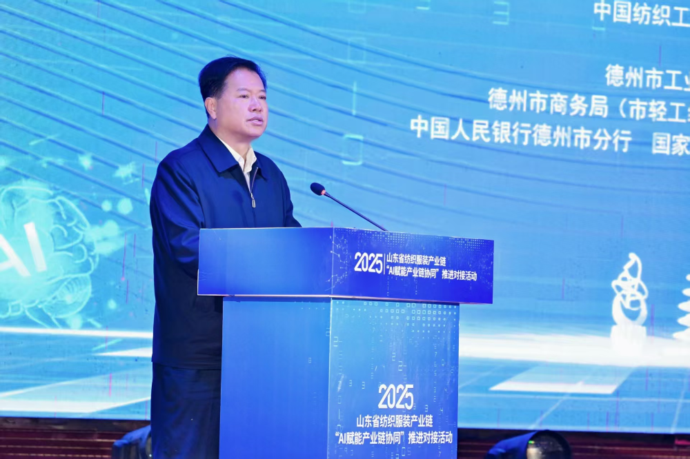 11月4日，山東省紡織服裝產(chǎn)業(yè)鏈&ldquo;AI賦能產(chǎn)業(yè)鏈協(xié)同&rdquo;推進(jìn)對(duì)接活動(dòng)在夏津隆重舉行。活動(dòng)緊扣黨的二十屆四中全會(huì)&ldquo;建設(shè)現(xiàn)代化產(chǎn)業(yè)體系，鞏固壯大實(shí)體經(jīng)濟(jì)根基&rdquo;戰(zhàn)略部署，以&ldquo;AI+金融&rdquo;雙輪驅(qū)動(dòng)為核心路徑，匯聚政企銀校各界力量，共商紡織服裝產(chǎn)業(yè)智能化、協(xié)同化升級(jí)大計(jì)，為培育產(chǎn)業(yè)新質(zhì)生產(chǎn)力注入強(qiáng)勁動(dòng)能。  緊扣國(guó)家戰(zhàn)略，  凝聚產(chǎn)業(yè)升級(jí)共識(shí)  活動(dòng)開篇，多位領(lǐng)導(dǎo)嘉賓立足國(guó)家戰(zhàn)略、行業(yè)發(fā)展與地方實(shí)踐，為山東紡織服裝產(chǎn)業(yè)轉(zhuǎn)型把脈定向，凝聚發(fā)展共識(shí)。 山東省政協(xié)副主席、黨組副書記、省紡織服裝產(chǎn)業(yè)鏈鏈長(zhǎng)林峰海在致辭中表示，山東是全國(guó)重要工業(yè)基地，紡織服裝產(chǎn)業(yè)作為中國(guó)紡織服裝產(chǎn)業(yè)核心組成與北方新質(zhì)生產(chǎn)力重要引擎，在穩(wěn)增長(zhǎng)、促消費(fèi)、惠民生及培育新質(zhì)生產(chǎn)力方面作用顯著。山東通過產(chǎn)業(yè)鏈&ldquo;鏈長(zhǎng)制&rdquo;推進(jìn)產(chǎn)業(yè)優(yōu)化升級(jí)，今年前三季度全省紡織業(yè)、服裝服飾業(yè)工業(yè)增加值同比分別增長(zhǎng)4.1%、1.1%，分別高于全國(guó)同行業(yè)0.95個(gè)、3.5個(gè)百分點(diǎn)。德州是我國(guó)重要紡織服裝產(chǎn)業(yè)大市，在新型紡織、家紡等領(lǐng)域競(jìng)爭(zhēng)優(yōu)勢(shì)突出。德州高度重視紡織產(chǎn)業(yè)發(fā)展，將輕紡紡織列為全市11條標(biāo)志性產(chǎn)業(yè)鏈，為全省紡織產(chǎn)業(yè)高質(zhì)量發(fā)展助力；其中夏津作為全國(guó)紗線基地，正通過創(chuàng)新性實(shí)施&ldquo;行業(yè)機(jī)構(gòu)+國(guó)資平臺(tái)+市場(chǎng)主體&rdquo;三方共建模式推動(dòng)產(chǎn)業(yè)發(fā)展。中國(guó)紡織工業(yè)聯(lián)合會(huì)副會(huì)長(zhǎng)閻巖指出，當(dāng)前&ldquo;十五五&rdquo;時(shí)期，紡織服裝業(yè)處于轉(zhuǎn)型升級(jí)關(guān)鍵階段，黨的二十屆四中全會(huì)為產(chǎn)業(yè)發(fā)展指明方向，行業(yè)需聚焦深耕內(nèi)需市場(chǎng)、優(yōu)化外貿(mào)布局、推進(jìn)產(chǎn)業(yè)升級(jí)三大重點(diǎn)，開創(chuàng)高質(zhì)量發(fā)展新局面。她提到，產(chǎn)業(yè)集群化是我國(guó)紡織行業(yè)核心優(yōu)勢(shì)，全國(guó)200余個(gè)紡織服裝產(chǎn)業(yè)地區(qū)正加速轉(zhuǎn)型，而德州夏津作為以紡織為支柱產(chǎn)業(yè)的縣部代表，其探索的共建模式和資源整合方式，為縣域紡織產(chǎn)業(yè)轉(zhuǎn)型升級(jí)提供寶貴經(jīng)驗(yàn)。她希望山東德州夏津紡織產(chǎn)業(yè)把握戰(zhàn)略機(jī)遇，精準(zhǔn)定位、主動(dòng)作為，以新型紡紗產(chǎn)業(yè)大腦為支撐，推動(dòng)人工智能與紡織融合，形成全產(chǎn)業(yè)鏈高效協(xié)同發(fā)展新局面，在產(chǎn)業(yè)高質(zhì)量發(fā)展道路上奮勇前行。 德州市政協(xié)主席卜祥聯(lián)在致辭中指出，人口590萬(wàn)，2024年GDP突破4000億元，是全國(guó)百?gòu)?qiáng)市及山東省唯一達(dá)到經(jīng)濟(jì)系統(tǒng)規(guī)劃的城市。德州始終將紡織服裝產(chǎn)業(yè)作為重點(diǎn)培育領(lǐng)域，2024年產(chǎn)業(yè)規(guī)模超240億元，擁有200余家規(guī)上企業(yè)、華源生態(tài)等龍頭企業(yè)，形成兩大省級(jí)特色產(chǎn)品，還共建現(xiàn)代紡織產(chǎn)業(yè)園、紡織產(chǎn)業(yè)互聯(lián)網(wǎng)平臺(tái)，并成立產(chǎn)業(yè)學(xué)院培養(yǎng)專業(yè)人才。推動(dòng)紡織服裝產(chǎn)業(yè)鏈升級(jí)，需借助AI賦能生產(chǎn)全流程，突破專用算法與裝備瓶頸，同時(shí)依托金融數(shù)據(jù)智能分析匹配企業(yè)需求，落實(shí)&ldquo;鏈長(zhǎng)制&rdquo;補(bǔ)鏈延鏈強(qiáng)鏈，助力行業(yè)從&ldquo;被動(dòng)接單&rdquo;向&ldquo;需求創(chuàng)造&rdquo;轉(zhuǎn)型，培育新質(zhì)生產(chǎn)力。  破解產(chǎn)業(yè)痛點(diǎn)，  構(gòu)建協(xié)同新生態(tài)  活動(dòng)通過兩大簽約儀式與一項(xiàng)啟動(dòng)儀式，落地一批標(biāo)志性合作成果，為紡織服裝產(chǎn)業(yè)高質(zhì)量發(fā)展筑牢根基。為破解紡織產(chǎn)業(yè)&ldquo;信息孤島、要素配置效率低、市場(chǎng)議價(jià)權(quán)低&rdquo;等痛點(diǎn)，夏津縣財(cái)金投資發(fā)展集團(tuán)有限公司聯(lián)合廣東紗纖億信息科技股份有限公司、中國(guó)紡織建設(shè)規(guī)劃院，攜手夏津仁和紡織科技有限公司、山東鴻泰鼎新材料科技有限公司等7家本地骨干企業(yè)，簽訂&ldquo;山東新型紡織（紗纖）產(chǎn)業(yè)大腦上線項(xiàng)目&rdquo;協(xié)議。該項(xiàng)目將整合山東紡織企業(yè)數(shù)據(jù)資源，構(gòu)建紡織服裝產(chǎn)業(yè)智慧供應(yīng)鏈服務(wù)體系，打造&ldquo;山東紡織服裝產(chǎn)業(yè)大腦&rdquo;，預(yù)計(jì)可實(shí)現(xiàn)企業(yè)降本增效、資源優(yōu)化配置的雙重目標(biāo)。圍繞黨的二十屆四中全會(huì)&ldquo;金融服務(wù)實(shí)體經(jīng)濟(jì)&rdquo;的根本宗旨，工商銀行德州分行、建設(shè)銀行德州分行、德州銀行等6家金融機(jī)構(gòu)，分別與德州華源生態(tài)科技有限公司、夏津至謙紡織科技有限公司等6家紡織企業(yè)簽訂金融支持合作協(xié)議。此次簽約聚焦技術(shù)研發(fā)資金保障、市場(chǎng)拓展資本助力，推動(dòng)金融與輕工紡織產(chǎn)業(yè)深度融合，為傳統(tǒng)產(chǎn)業(yè)升級(jí)與創(chuàng)新項(xiàng)目落地搭建資金橋梁。林峰海、閻巖、張慶輝、卜祥聯(lián)、王曉、陳海明、管曉艷、沙淑紅、劉如偉、趙之達(dá)等領(lǐng)導(dǎo)共同啟動(dòng)&ldquo;山東新型紡織（紗纖）產(chǎn)業(yè)大腦暨年產(chǎn)5萬(wàn)噸鴻泰鼎萊賽爾二期投產(chǎn)項(xiàng)目&rdquo;。其中，&ldquo;山東新型紡織（紗纖）產(chǎn)業(yè)大腦&rdquo;已納入山東省工信廳建設(shè)試點(diǎn)，將按照&ldquo;四個(gè)一&rdquo;（一個(gè)算力調(diào)度平臺(tái)、一個(gè)數(shù)據(jù)匯聚平臺(tái)、一個(gè)算法開發(fā)平臺(tái)、一個(gè)服務(wù)開放平臺(tái)）總體構(gòu)架，完善&ldquo;四集&rdquo;（招、集采、集銷、集貸）應(yīng)用場(chǎng)景，打造全國(guó)紡織數(shù)字交易集聚地；鴻泰鼎萊賽爾二期項(xiàng)目投產(chǎn)后，企業(yè)總產(chǎn)能將躍居全國(guó)第二，單線產(chǎn)能全國(guó)第一，助力夏津打造&ldquo;中國(guó)綠色紡織新材料產(chǎn)業(yè)基地&rdquo;。據(jù)悉，鴻泰鼎主營(yíng)的萊賽爾纖維廣泛應(yīng)用于服裝、家紡等領(lǐng)域，其與青島百草股份聯(lián)合開發(fā)的&ldquo;生物功能性萊賽爾纖維&rdquo;已獲&ldquo;省長(zhǎng)杯&rdquo;銅獎(jiǎng)，并應(yīng)用于愛慕內(nèi)衣等知名品牌。  經(jīng)驗(yàn)互鑒，  探索升級(jí)新路徑  與會(huì)專家、地市代表與企業(yè)家圍繞&ldquo;AI賦能&rdquo;&ldquo;集群發(fā)展&rdquo;&ldquo;數(shù)字化轉(zhuǎn)型&rdquo;等核心議題，開展深度交流，為產(chǎn)業(yè)升級(jí)提供多元思路。中國(guó)紡織建設(shè)規(guī)劃院院長(zhǎng)張慶輝以《AI賦能、生態(tài)共建-開啟夏津紡織服裝高質(zhì)量發(fā)展新篇章》為題作專題講座，系統(tǒng)解析AI技術(shù)在紡織產(chǎn)業(yè)生產(chǎn)、供應(yīng)鏈、市場(chǎng)端的應(yīng)用路徑，提出生態(tài)共建的產(chǎn)業(yè)升級(jí)模式。他強(qiáng)調(diào)，擁抱AI是產(chǎn)業(yè)轉(zhuǎn)型的必答題。目前行業(yè)AI應(yīng)用呈現(xiàn)&ldquo;消費(fèi)端強(qiáng)、生產(chǎn)端弱&rdquo;的特點(diǎn)，Zara、亞馬遜及國(guó)內(nèi)電商平臺(tái)已在設(shè)計(jì)、選品等消費(fèi)端廣泛應(yīng)用AI，但生產(chǎn)與供應(yīng)鏈端仍處于起步階段，山東可借鑒浙江、江蘇、福建等省份的先進(jìn)經(jīng)驗(yàn)。他提到，從2023年底開始，中國(guó)紡織建設(shè)規(guī)劃院與夏津達(dá)成深度戰(zhàn)略合作，以夏津現(xiàn)代產(chǎn)業(yè)園建設(shè)為核心，圍繞夏津構(gòu)建現(xiàn)代紡織產(chǎn)業(yè)體系這一目標(biāo)，確立了數(shù)字化、智能化、時(shí)尚化的發(fā)展路徑。為了確保戰(zhàn)略規(guī)劃的落地實(shí)施，在構(gòu)建政產(chǎn)學(xué)研用平臺(tái)的同時(shí)，引入紗纖億工業(yè)互聯(lián)網(wǎng)平臺(tái)，與夏津縣三方共建，投資建立了紗纖億（山東）工業(yè)互聯(lián)網(wǎng)平臺(tái)，在深挖夏津紗線價(jià)值的基礎(chǔ)上，打通產(chǎn)業(yè)上下游，推進(jìn)產(chǎn)業(yè)鏈生態(tài)協(xié)同，助力夏津紡織產(chǎn)業(yè)高質(zhì)量發(fā)展。德州市副市長(zhǎng)、市輕工紡織產(chǎn)業(yè)鏈鏈長(zhǎng)陳海明在推介德州市紡織服裝產(chǎn)業(yè)時(shí)表示，德州近年借先進(jìn)制造業(yè)強(qiáng)市、數(shù)字強(qiáng)市戰(zhàn)略，推動(dòng)紡織產(chǎn)業(yè)研發(fā)創(chuàng)新與設(shè)備更新，今年1-8月規(guī)上企業(yè)銷售收入132億元，紗線產(chǎn)能600萬(wàn)噸（占全省1%），是全國(guó)最大差別化紡線生產(chǎn)基地，擁有多項(xiàng)產(chǎn)業(yè)榮譽(yù)，形成全產(chǎn)業(yè)鏈。德州通過三舉措推動(dòng)產(chǎn)業(yè)發(fā)展：一是技改賦能，近三年實(shí)施36個(gè)技改項(xiàng)目，關(guān)鍵設(shè)備更新率超70%，夏津縣等獲多項(xiàng)數(shù)字化榮譽(yù)，華源生態(tài)改造后生產(chǎn)效率提升三成；二是科技創(chuàng)新，深化校企合作，制定12項(xiàng)標(biāo)準(zhǔn)，培育隱形冠軍企業(yè)；三是開放合作，舉辦峰會(huì)、組團(tuán)出海，今年前3季度紡織服裝出口47.3億元，同比增46.1%。&ldquo;十五五&rdquo;期間，德州將以產(chǎn)業(yè)集聚為導(dǎo)向，打造兩大核心產(chǎn)業(yè)集群，加大科技投入，優(yōu)化產(chǎn)業(yè)生態(tài)，期待與企業(yè)家深化合作，推動(dòng)產(chǎn)業(yè)高質(zhì)量發(fā)展。夏津縣委副書記、縣長(zhǎng)趙之達(dá)以《激活鏈?zhǔn)絽f(xié)同新動(dòng)能帶動(dòng)紡織集群新躍升》為主題，介紹了夏津培育紡織產(chǎn)業(yè)集群的實(shí)踐經(jīng)驗(yàn)。他表示，夏邑紡織服裝產(chǎn)業(yè)規(guī)模突出，有246家企業(yè)、300萬(wàn)錠紡紗規(guī)模（占山東1/10），獲多項(xiàng)產(chǎn)業(yè)榮譽(yù)。近年通過四舉措推動(dòng)產(chǎn)業(yè)升級(jí)：一是建協(xié)同生態(tài)，聯(lián)多方共建產(chǎn)業(yè)園、政產(chǎn)學(xué)研用平臺(tái)；二是打造產(chǎn)業(yè)大腦，建紡織產(chǎn)業(yè)平臺(tái)，聯(lián)動(dòng)多地資源；三是深化升級(jí)，開展企業(yè)改造，探索綠色低碳發(fā)展；四是創(chuàng)新產(chǎn)品供給，以市場(chǎng)為導(dǎo)向?qū)崿F(xiàn)柔性生產(chǎn)。未來，夏邑將按&ldquo;一園區(qū)一平臺(tái)兩基地&rdquo;戰(zhàn)略，構(gòu)建500億級(jí)產(chǎn)業(yè)集群，為先進(jìn)制造業(yè)強(qiáng)省建設(shè)發(fā)力。威海市工業(yè)和信息化局副局長(zhǎng)劉海燕圍繞&ldquo;工裝小切口推動(dòng)紡織服裝產(chǎn)業(yè)大轉(zhuǎn)型&rdquo;，系統(tǒng)介紹了威海市以工裝領(lǐng)域?yàn)橥黄泣c(diǎn)、帶動(dòng)產(chǎn)業(yè)整體升級(jí)的創(chuàng)新探索。作為紡織服裝產(chǎn)業(yè)的重要細(xì)分領(lǐng)域，工裝憑借應(yīng)用場(chǎng)景明確、需求相對(duì)穩(wěn)定、產(chǎn)業(yè)鏈帶動(dòng)性強(qiáng)的特點(diǎn)，成為威海撬動(dòng)產(chǎn)業(yè)轉(zhuǎn)型的關(guān)鍵抓手。在市級(jí)層面推進(jìn)工裝領(lǐng)域品質(zhì)提升過程中，威海市聚焦協(xié)同、創(chuàng)新、綠色三大核心，重點(diǎn)從三方面發(fā)力：進(jìn)一步搭建多元化產(chǎn)業(yè)服務(wù)平臺(tái)、優(yōu)化產(chǎn)業(yè)發(fā)展生態(tài)；出臺(tái)專項(xiàng)扶持政策，推動(dòng)AI、大數(shù)據(jù)等數(shù)字技術(shù)在工裝產(chǎn)業(yè)的普及應(yīng)用；加快區(qū)域工裝品牌整合與培育，探索工裝與職業(yè)健康、智能穿戴等領(lǐng)域融合發(fā)展的新模式，以工裝產(chǎn)業(yè)的高質(zhì)量發(fā)展，為威海市紡織服裝產(chǎn)業(yè)轉(zhuǎn)型升級(jí)注入持久動(dòng)力。此外，青島市即墨區(qū)工業(yè)和信息化局、棗莊市紡織服裝協(xié)會(huì)、濰坊昌邑市工業(yè)和信息化局的相關(guān)負(fù)責(zé)人分別推介了本地針織集群、童裝集群、中國(guó)針織服裝集群及紡織產(chǎn)業(yè)集群的創(chuàng)新探索實(shí)踐，展現(xiàn)了山東紡織產(chǎn)業(yè)&ldquo;各有特色、協(xié)同發(fā)展&rdquo;的集群格局。  樣板引路，  強(qiáng)化支撐保障  在企業(yè)經(jīng)驗(yàn)分享環(huán)節(jié)，多家優(yōu)秀企業(yè)和金融機(jī)構(gòu)分享了數(shù)字化轉(zhuǎn)型實(shí)戰(zhàn)經(jīng)驗(yàn)及專屬服務(wù)方案，既為行業(yè)提供可復(fù)制的&ldquo;轉(zhuǎn)型樣板&rdquo;，也為產(chǎn)業(yè)升級(jí)注入精準(zhǔn)金融&ldquo;活水&rdquo;。迪尚集團(tuán)供應(yīng)鏈管理中心總經(jīng)理吳利平以《夯實(shí)數(shù)字基座智領(lǐng)工裝未來》為題，分享了企業(yè)數(shù)字化轉(zhuǎn)型經(jīng)驗(yàn)。她表示，面對(duì)數(shù)字化浪潮，迪尚集團(tuán)從服裝制造向科技賦能轉(zhuǎn)型，用科技重塑工裝、為勞動(dòng)者賦能，踐行傳統(tǒng)行業(yè)新質(zhì)生產(chǎn)力。集團(tuán)搭建了PLM、MES、ERP等全流程系統(tǒng)，投資超1億元打造數(shù)字孿生平臺(tái)，以數(shù)據(jù)支撐AI應(yīng)用。AI可精準(zhǔn)預(yù)測(cè)市場(chǎng)、提升設(shè)計(jì)研發(fā)效率，生產(chǎn)端視覺檢測(cè)準(zhǔn)確率達(dá)99.5%，凱云工廠改造后效率提升10%-15%。今年迪尚集團(tuán)啟動(dòng)相關(guān)項(xiàng)目，參與成立開源創(chuàng)新平臺(tái)，未來將推動(dòng)外貿(mào)標(biāo)準(zhǔn)轉(zhuǎn)化，開放資源攜手會(huì)員企業(yè)提升全球競(jìng)爭(zhēng)力。紗纖億信息科技（山東）有限公司總經(jīng)理井曉妮圍繞《產(chǎn)業(yè)數(shù)字化政策建設(shè)紡織現(xiàn)代化體系》主題，系統(tǒng)介紹了公司以產(chǎn)業(yè)互聯(lián)網(wǎng)平臺(tái)為載體、推動(dòng)紡織服裝產(chǎn)業(yè)數(shù)字化轉(zhuǎn)型的實(shí)踐路徑與成果。紗纖億信息科技（山東）有限公司以紡織服裝全產(chǎn)業(yè)鏈協(xié)同發(fā)展戰(zhàn)略為核心，共建山東新型紡織（紗纖）產(chǎn)業(yè)大腦。平臺(tái)上線近一年，交易額達(dá)3.3億元，服務(wù)企業(yè)100余家，為企業(yè)降本200元/噸、縮短庫(kù)存周期10天，還拓展了國(guó)際市場(chǎng)。公司借AI、大數(shù)據(jù)優(yōu)化生產(chǎn)，提供信用評(píng)級(jí)、人才庫(kù)服務(wù)。未來將按規(guī)劃推進(jìn)項(xiàng)目，攜手伙伴助力紡織產(chǎn)業(yè)高質(zhì)量發(fā)展。德州華源生態(tài)科技有限公司信息主管李德凱在作企業(yè)新產(chǎn)品時(shí)，介紹了公司數(shù)字化改造具體做法和產(chǎn)品定價(jià)采用差異化策略。公司涉及新風(fēng)相關(guān)業(yè)務(wù)，并有業(yè)務(wù)場(chǎng)景落地于機(jī)場(chǎng)；企業(yè)關(guān)注產(chǎn)業(yè)生產(chǎn)環(huán)節(jié)，會(huì)將相關(guān)數(shù)據(jù)送至數(shù)據(jù)中心，同時(shí)關(guān)注生產(chǎn)中系統(tǒng)配置問題，如6級(jí)系統(tǒng)搭配1600配置即可滿足需求。會(huì)上，中國(guó)民生銀行濟(jì)南分行、工商銀行德州分行、建設(shè)銀行德州分行等8家金融機(jī)構(gòu)與單位，分別推介紡織服裝產(chǎn)業(yè)鏈特色金融產(chǎn)品，為本地紡織服裝企業(yè)構(gòu)建起覆蓋融資、擔(dān)保、出口、風(fēng)險(xiǎn)保障的全方位金融支持體系。此次推進(jìn)對(duì)接活動(dòng)的成功舉辦，不僅搭建了政企銀校協(xié)同合作的高端平臺(tái)，更落地了一批破解產(chǎn)業(yè)痛點(diǎn)、激活發(fā)展動(dòng)能的關(guān)鍵項(xiàng)目。未來，山東紡織服裝產(chǎn)業(yè)將以此次活動(dòng)為契機(jī)，持續(xù)深化&ldquo;AI+金融&rdquo;雙輪驅(qū)動(dòng)，強(qiáng)化產(chǎn)業(yè)鏈協(xié)同，加快數(shù)智化、綠色化、品牌化轉(zhuǎn)型；夏津縣將繼續(xù)優(yōu)化&ldquo;政府創(chuàng)造環(huán)境、企業(yè)創(chuàng)造財(cái)富&rdquo;的營(yíng)商環(huán)境，誠(chéng)摯邀請(qǐng)各界企業(yè)家投資興業(yè)，共同推動(dòng)山東紡織服裝產(chǎn)業(yè)在建設(shè)現(xiàn)代化產(chǎn)業(yè)體系中貢獻(xiàn)更大力量。