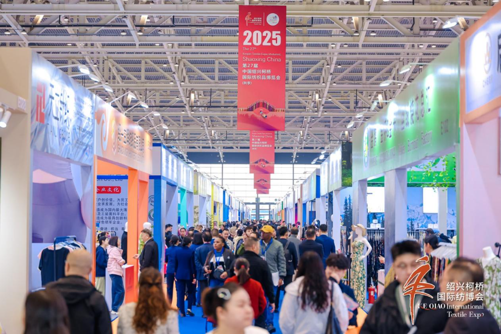 智匯新趨勢,融鏈共未來!2025第27屆中國紹興柯橋國際紡織品博覽會(秋季)開啟產業新“布”局