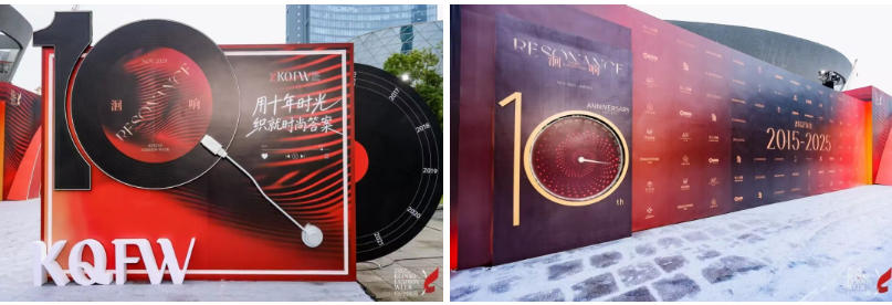 2025柯橋時尚周(秋季)啟幕!十年織夢,時尚共鳴“洄響”千年紡都