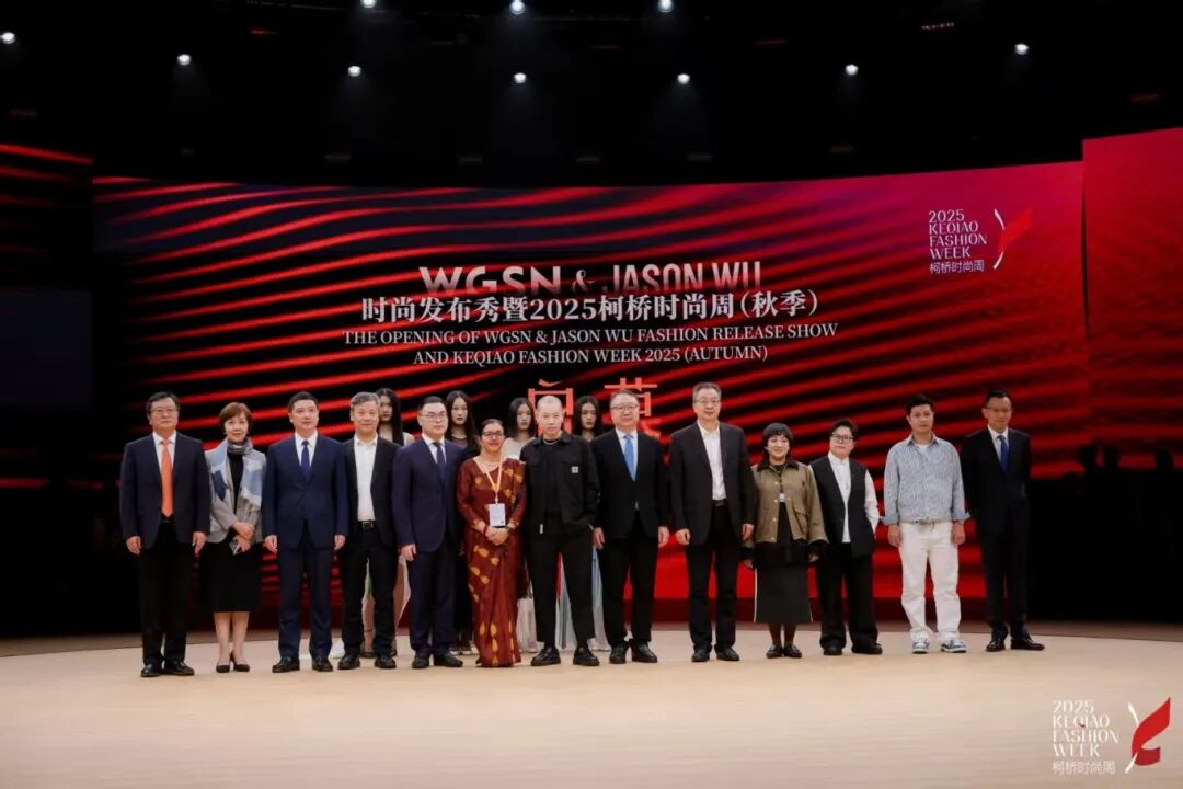 2025柯橋時尚周(秋季)啟幕!十年織夢,時尚共鳴“洄響”千年紡都