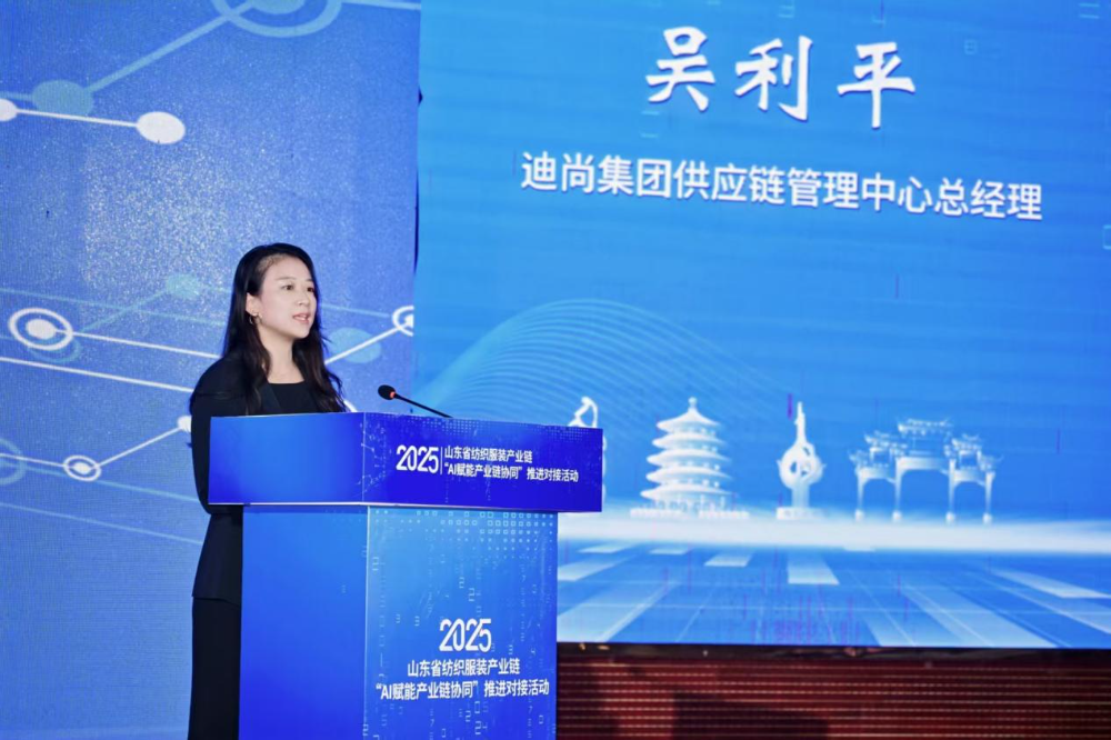 11月4日，山東省紡織服裝產(chǎn)業(yè)鏈&ldquo;AI賦能產(chǎn)業(yè)鏈協(xié)同&rdquo;推進(jìn)對(duì)接活動(dòng)在夏津隆重舉行。活動(dòng)緊扣黨的二十屆四中全會(huì)&ldquo;建設(shè)現(xiàn)代化產(chǎn)業(yè)體系，鞏固壯大實(shí)體經(jīng)濟(jì)根基&rdquo;戰(zhàn)略部署，以&ldquo;AI+金融&rdquo;雙輪驅(qū)動(dòng)為核心路徑，匯聚政企銀校各界力量，共商紡織服裝產(chǎn)業(yè)智能化、協(xié)同化升級(jí)大計(jì)，為培育產(chǎn)業(yè)新質(zhì)生產(chǎn)力注入強(qiáng)勁動(dòng)能。  緊扣國(guó)家戰(zhàn)略，  凝聚產(chǎn)業(yè)升級(jí)共識(shí)  活動(dòng)開篇，多位領(lǐng)導(dǎo)嘉賓立足國(guó)家戰(zhàn)略、行業(yè)發(fā)展與地方實(shí)踐，為山東紡織服裝產(chǎn)業(yè)轉(zhuǎn)型把脈定向，凝聚發(fā)展共識(shí)。 山東省政協(xié)副主席、黨組副書記、省紡織服裝產(chǎn)業(yè)鏈鏈長(zhǎng)林峰海在致辭中表示，山東是全國(guó)重要工業(yè)基地，紡織服裝產(chǎn)業(yè)作為中國(guó)紡織服裝產(chǎn)業(yè)核心組成與北方新質(zhì)生產(chǎn)力重要引擎，在穩(wěn)增長(zhǎng)、促消費(fèi)、惠民生及培育新質(zhì)生產(chǎn)力方面作用顯著。山東通過產(chǎn)業(yè)鏈&ldquo;鏈長(zhǎng)制&rdquo;推進(jìn)產(chǎn)業(yè)優(yōu)化升級(jí)，今年前三季度全省紡織業(yè)、服裝服飾業(yè)工業(yè)增加值同比分別增長(zhǎng)4.1%、1.1%，分別高于全國(guó)同行業(yè)0.95個(gè)、3.5個(gè)百分點(diǎn)。德州是我國(guó)重要紡織服裝產(chǎn)業(yè)大市，在新型紡織、家紡等領(lǐng)域競(jìng)爭(zhēng)優(yōu)勢(shì)突出。德州高度重視紡織產(chǎn)業(yè)發(fā)展，將輕紡紡織列為全市11條標(biāo)志性產(chǎn)業(yè)鏈，為全省紡織產(chǎn)業(yè)高質(zhì)量發(fā)展助力；其中夏津作為全國(guó)紗線基地，正通過創(chuàng)新性實(shí)施&ldquo;行業(yè)機(jī)構(gòu)+國(guó)資平臺(tái)+市場(chǎng)主體&rdquo;三方共建模式推動(dòng)產(chǎn)業(yè)發(fā)展。中國(guó)紡織工業(yè)聯(lián)合會(huì)副會(huì)長(zhǎng)閻巖指出，當(dāng)前&ldquo;十五五&rdquo;時(shí)期，紡織服裝業(yè)處于轉(zhuǎn)型升級(jí)關(guān)鍵階段，黨的二十屆四中全會(huì)為產(chǎn)業(yè)發(fā)展指明方向，行業(yè)需聚焦深耕內(nèi)需市場(chǎng)、優(yōu)化外貿(mào)布局、推進(jìn)產(chǎn)業(yè)升級(jí)三大重點(diǎn)，開創(chuàng)高質(zhì)量發(fā)展新局面。她提到，產(chǎn)業(yè)集群化是我國(guó)紡織行業(yè)核心優(yōu)勢(shì)，全國(guó)200余個(gè)紡織服裝產(chǎn)業(yè)地區(qū)正加速轉(zhuǎn)型，而德州夏津作為以紡織為支柱產(chǎn)業(yè)的縣部代表，其探索的共建模式和資源整合方式，為縣域紡織產(chǎn)業(yè)轉(zhuǎn)型升級(jí)提供寶貴經(jīng)驗(yàn)。她希望山東德州夏津紡織產(chǎn)業(yè)把握戰(zhàn)略機(jī)遇，精準(zhǔn)定位、主動(dòng)作為，以新型紡紗產(chǎn)業(yè)大腦為支撐，推動(dòng)人工智能與紡織融合，形成全產(chǎn)業(yè)鏈高效協(xié)同發(fā)展新局面，在產(chǎn)業(yè)高質(zhì)量發(fā)展道路上奮勇前行。 德州市政協(xié)主席卜祥聯(lián)在致辭中指出，人口590萬(wàn)，2024年GDP突破4000億元，是全國(guó)百?gòu)?qiáng)市及山東省唯一達(dá)到經(jīng)濟(jì)系統(tǒng)規(guī)劃的城市。德州始終將紡織服裝產(chǎn)業(yè)作為重點(diǎn)培育領(lǐng)域，2024年產(chǎn)業(yè)規(guī)模超240億元，擁有200余家規(guī)上企業(yè)、華源生態(tài)等龍頭企業(yè)，形成兩大省級(jí)特色產(chǎn)品，還共建現(xiàn)代紡織產(chǎn)業(yè)園、紡織產(chǎn)業(yè)互聯(lián)網(wǎng)平臺(tái)，并成立產(chǎn)業(yè)學(xué)院培養(yǎng)專業(yè)人才。推動(dòng)紡織服裝產(chǎn)業(yè)鏈升級(jí)，需借助AI賦能生產(chǎn)全流程，突破專用算法與裝備瓶頸，同時(shí)依托金融數(shù)據(jù)智能分析匹配企業(yè)需求，落實(shí)&ldquo;鏈長(zhǎng)制&rdquo;補(bǔ)鏈延鏈強(qiáng)鏈，助力行業(yè)從&ldquo;被動(dòng)接單&rdquo;向&ldquo;需求創(chuàng)造&rdquo;轉(zhuǎn)型，培育新質(zhì)生產(chǎn)力。  破解產(chǎn)業(yè)痛點(diǎn)，  構(gòu)建協(xié)同新生態(tài)  活動(dòng)通過兩大簽約儀式與一項(xiàng)啟動(dòng)儀式，落地一批標(biāo)志性合作成果，為紡織服裝產(chǎn)業(yè)高質(zhì)量發(fā)展筑牢根基。為破解紡織產(chǎn)業(yè)&ldquo;信息孤島、要素配置效率低、市場(chǎng)議價(jià)權(quán)低&rdquo;等痛點(diǎn)，夏津縣財(cái)金投資發(fā)展集團(tuán)有限公司聯(lián)合廣東紗纖億信息科技股份有限公司、中國(guó)紡織建設(shè)規(guī)劃院，攜手夏津仁和紡織科技有限公司、山東鴻泰鼎新材料科技有限公司等7家本地骨干企業(yè)，簽訂&ldquo;山東新型紡織（紗纖）產(chǎn)業(yè)大腦上線項(xiàng)目&rdquo;協(xié)議。該項(xiàng)目將整合山東紡織企業(yè)數(shù)據(jù)資源，構(gòu)建紡織服裝產(chǎn)業(yè)智慧供應(yīng)鏈服務(wù)體系，打造&ldquo;山東紡織服裝產(chǎn)業(yè)大腦&rdquo;，預(yù)計(jì)可實(shí)現(xiàn)企業(yè)降本增效、資源優(yōu)化配置的雙重目標(biāo)。圍繞黨的二十屆四中全會(huì)&ldquo;金融服務(wù)實(shí)體經(jīng)濟(jì)&rdquo;的根本宗旨，工商銀行德州分行、建設(shè)銀行德州分行、德州銀行等6家金融機(jī)構(gòu)，分別與德州華源生態(tài)科技有限公司、夏津至謙紡織科技有限公司等6家紡織企業(yè)簽訂金融支持合作協(xié)議。此次簽約聚焦技術(shù)研發(fā)資金保障、市場(chǎng)拓展資本助力，推動(dòng)金融與輕工紡織產(chǎn)業(yè)深度融合，為傳統(tǒng)產(chǎn)業(yè)升級(jí)與創(chuàng)新項(xiàng)目落地搭建資金橋梁。林峰海、閻巖、張慶輝、卜祥聯(lián)、王曉、陳海明、管曉艷、沙淑紅、劉如偉、趙之達(dá)等領(lǐng)導(dǎo)共同啟動(dòng)&ldquo;山東新型紡織（紗纖）產(chǎn)業(yè)大腦暨年產(chǎn)5萬(wàn)噸鴻泰鼎萊賽爾二期投產(chǎn)項(xiàng)目&rdquo;。其中，&ldquo;山東新型紡織（紗纖）產(chǎn)業(yè)大腦&rdquo;已納入山東省工信廳建設(shè)試點(diǎn)，將按照&ldquo;四個(gè)一&rdquo;（一個(gè)算力調(diào)度平臺(tái)、一個(gè)數(shù)據(jù)匯聚平臺(tái)、一個(gè)算法開發(fā)平臺(tái)、一個(gè)服務(wù)開放平臺(tái)）總體構(gòu)架，完善&ldquo;四集&rdquo;（招、集采、集銷、集貸）應(yīng)用場(chǎng)景，打造全國(guó)紡織數(shù)字交易集聚地；鴻泰鼎萊賽爾二期項(xiàng)目投產(chǎn)后，企業(yè)總產(chǎn)能將躍居全國(guó)第二，單線產(chǎn)能全國(guó)第一，助力夏津打造&ldquo;中國(guó)綠色紡織新材料產(chǎn)業(yè)基地&rdquo;。據(jù)悉，鴻泰鼎主營(yíng)的萊賽爾纖維廣泛應(yīng)用于服裝、家紡等領(lǐng)域，其與青島百草股份聯(lián)合開發(fā)的&ldquo;生物功能性萊賽爾纖維&rdquo;已獲&ldquo;省長(zhǎng)杯&rdquo;銅獎(jiǎng)，并應(yīng)用于愛慕內(nèi)衣等知名品牌。  經(jīng)驗(yàn)互鑒，  探索升級(jí)新路徑  與會(huì)專家、地市代表與企業(yè)家圍繞&ldquo;AI賦能&rdquo;&ldquo;集群發(fā)展&rdquo;&ldquo;數(shù)字化轉(zhuǎn)型&rdquo;等核心議題，開展深度交流，為產(chǎn)業(yè)升級(jí)提供多元思路。中國(guó)紡織建設(shè)規(guī)劃院院長(zhǎng)張慶輝以《AI賦能、生態(tài)共建-開啟夏津紡織服裝高質(zhì)量發(fā)展新篇章》為題作專題講座，系統(tǒng)解析AI技術(shù)在紡織產(chǎn)業(yè)生產(chǎn)、供應(yīng)鏈、市場(chǎng)端的應(yīng)用路徑，提出生態(tài)共建的產(chǎn)業(yè)升級(jí)模式。他強(qiáng)調(diào)，擁抱AI是產(chǎn)業(yè)轉(zhuǎn)型的必答題。目前行業(yè)AI應(yīng)用呈現(xiàn)&ldquo;消費(fèi)端強(qiáng)、生產(chǎn)端弱&rdquo;的特點(diǎn)，Zara、亞馬遜及國(guó)內(nèi)電商平臺(tái)已在設(shè)計(jì)、選品等消費(fèi)端廣泛應(yīng)用AI，但生產(chǎn)與供應(yīng)鏈端仍處于起步階段，山東可借鑒浙江、江蘇、福建等省份的先進(jìn)經(jīng)驗(yàn)。他提到，從2023年底開始，中國(guó)紡織建設(shè)規(guī)劃院與夏津達(dá)成深度戰(zhàn)略合作，以夏津現(xiàn)代產(chǎn)業(yè)園建設(shè)為核心，圍繞夏津構(gòu)建現(xiàn)代紡織產(chǎn)業(yè)體系這一目標(biāo)，確立了數(shù)字化、智能化、時(shí)尚化的發(fā)展路徑。為了確保戰(zhàn)略規(guī)劃的落地實(shí)施，在構(gòu)建政產(chǎn)學(xué)研用平臺(tái)的同時(shí)，引入紗纖億工業(yè)互聯(lián)網(wǎng)平臺(tái)，與夏津縣三方共建，投資建立了紗纖億（山東）工業(yè)互聯(lián)網(wǎng)平臺(tái)，在深挖夏津紗線價(jià)值的基礎(chǔ)上，打通產(chǎn)業(yè)上下游，推進(jìn)產(chǎn)業(yè)鏈生態(tài)協(xié)同，助力夏津紡織產(chǎn)業(yè)高質(zhì)量發(fā)展。德州市副市長(zhǎng)、市輕工紡織產(chǎn)業(yè)鏈鏈長(zhǎng)陳海明在推介德州市紡織服裝產(chǎn)業(yè)時(shí)表示，德州近年借先進(jìn)制造業(yè)強(qiáng)市、數(shù)字強(qiáng)市戰(zhàn)略，推動(dòng)紡織產(chǎn)業(yè)研發(fā)創(chuàng)新與設(shè)備更新，今年1-8月規(guī)上企業(yè)銷售收入132億元，紗線產(chǎn)能600萬(wàn)噸（占全省1%），是全國(guó)最大差別化紡線生產(chǎn)基地，擁有多項(xiàng)產(chǎn)業(yè)榮譽(yù)，形成全產(chǎn)業(yè)鏈。德州通過三舉措推動(dòng)產(chǎn)業(yè)發(fā)展：一是技改賦能，近三年實(shí)施36個(gè)技改項(xiàng)目，關(guān)鍵設(shè)備更新率超70%，夏津縣等獲多項(xiàng)數(shù)字化榮譽(yù)，華源生態(tài)改造后生產(chǎn)效率提升三成；二是科技創(chuàng)新，深化校企合作，制定12項(xiàng)標(biāo)準(zhǔn)，培育隱形冠軍企業(yè)；三是開放合作，舉辦峰會(huì)、組團(tuán)出海，今年前3季度紡織服裝出口47.3億元，同比增46.1%。&ldquo;十五五&rdquo;期間，德州將以產(chǎn)業(yè)集聚為導(dǎo)向，打造兩大核心產(chǎn)業(yè)集群，加大科技投入，優(yōu)化產(chǎn)業(yè)生態(tài)，期待與企業(yè)家深化合作，推動(dòng)產(chǎn)業(yè)高質(zhì)量發(fā)展。夏津縣委副書記、縣長(zhǎng)趙之達(dá)以《激活鏈?zhǔn)絽f(xié)同新動(dòng)能帶動(dòng)紡織集群新躍升》為主題，介紹了夏津培育紡織產(chǎn)業(yè)集群的實(shí)踐經(jīng)驗(yàn)。他表示，夏邑紡織服裝產(chǎn)業(yè)規(guī)模突出，有246家企業(yè)、300萬(wàn)錠紡紗規(guī)模（占山東1/10），獲多項(xiàng)產(chǎn)業(yè)榮譽(yù)。近年通過四舉措推動(dòng)產(chǎn)業(yè)升級(jí)：一是建協(xié)同生態(tài)，聯(lián)多方共建產(chǎn)業(yè)園、政產(chǎn)學(xué)研用平臺(tái)；二是打造產(chǎn)業(yè)大腦，建紡織產(chǎn)業(yè)平臺(tái)，聯(lián)動(dòng)多地資源；三是深化升級(jí)，開展企業(yè)改造，探索綠色低碳發(fā)展；四是創(chuàng)新產(chǎn)品供給，以市場(chǎng)為導(dǎo)向?qū)崿F(xiàn)柔性生產(chǎn)。未來，夏邑將按&ldquo;一園區(qū)一平臺(tái)兩基地&rdquo;戰(zhàn)略，構(gòu)建500億級(jí)產(chǎn)業(yè)集群，為先進(jìn)制造業(yè)強(qiáng)省建設(shè)發(fā)力。威海市工業(yè)和信息化局副局長(zhǎng)劉海燕圍繞&ldquo;工裝小切口推動(dòng)紡織服裝產(chǎn)業(yè)大轉(zhuǎn)型&rdquo;，系統(tǒng)介紹了威海市以工裝領(lǐng)域?yàn)橥黄泣c(diǎn)、帶動(dòng)產(chǎn)業(yè)整體升級(jí)的創(chuàng)新探索。作為紡織服裝產(chǎn)業(yè)的重要細(xì)分領(lǐng)域，工裝憑借應(yīng)用場(chǎng)景明確、需求相對(duì)穩(wěn)定、產(chǎn)業(yè)鏈帶動(dòng)性強(qiáng)的特點(diǎn)，成為威海撬動(dòng)產(chǎn)業(yè)轉(zhuǎn)型的關(guān)鍵抓手。在市級(jí)層面推進(jìn)工裝領(lǐng)域品質(zhì)提升過程中，威海市聚焦協(xié)同、創(chuàng)新、綠色三大核心，重點(diǎn)從三方面發(fā)力：進(jìn)一步搭建多元化產(chǎn)業(yè)服務(wù)平臺(tái)、優(yōu)化產(chǎn)業(yè)發(fā)展生態(tài)；出臺(tái)專項(xiàng)扶持政策，推動(dòng)AI、大數(shù)據(jù)等數(shù)字技術(shù)在工裝產(chǎn)業(yè)的普及應(yīng)用；加快區(qū)域工裝品牌整合與培育，探索工裝與職業(yè)健康、智能穿戴等領(lǐng)域融合發(fā)展的新模式，以工裝產(chǎn)業(yè)的高質(zhì)量發(fā)展，為威海市紡織服裝產(chǎn)業(yè)轉(zhuǎn)型升級(jí)注入持久動(dòng)力。此外，青島市即墨區(qū)工業(yè)和信息化局、棗莊市紡織服裝協(xié)會(huì)、濰坊昌邑市工業(yè)和信息化局的相關(guān)負(fù)責(zé)人分別推介了本地針織集群、童裝集群、中國(guó)針織服裝集群及紡織產(chǎn)業(yè)集群的創(chuàng)新探索實(shí)踐，展現(xiàn)了山東紡織產(chǎn)業(yè)&ldquo;各有特色、協(xié)同發(fā)展&rdquo;的集群格局。  樣板引路，  強(qiáng)化支撐保障  在企業(yè)經(jīng)驗(yàn)分享環(huán)節(jié)，多家優(yōu)秀企業(yè)和金融機(jī)構(gòu)分享了數(shù)字化轉(zhuǎn)型實(shí)戰(zhàn)經(jīng)驗(yàn)及專屬服務(wù)方案，既為行業(yè)提供可復(fù)制的&ldquo;轉(zhuǎn)型樣板&rdquo;，也為產(chǎn)業(yè)升級(jí)注入精準(zhǔn)金融&ldquo;活水&rdquo;。迪尚集團(tuán)供應(yīng)鏈管理中心總經(jīng)理吳利平以《夯實(shí)數(shù)字基座智領(lǐng)工裝未來》為題，分享了企業(yè)數(shù)字化轉(zhuǎn)型經(jīng)驗(yàn)。她表示，面對(duì)數(shù)字化浪潮，迪尚集團(tuán)從服裝制造向科技賦能轉(zhuǎn)型，用科技重塑工裝、為勞動(dòng)者賦能，踐行傳統(tǒng)行業(yè)新質(zhì)生產(chǎn)力。集團(tuán)搭建了PLM、MES、ERP等全流程系統(tǒng)，投資超1億元打造數(shù)字孿生平臺(tái)，以數(shù)據(jù)支撐AI應(yīng)用。AI可精準(zhǔn)預(yù)測(cè)市場(chǎng)、提升設(shè)計(jì)研發(fā)效率，生產(chǎn)端視覺檢測(cè)準(zhǔn)確率達(dá)99.5%，凱云工廠改造后效率提升10%-15%。今年迪尚集團(tuán)啟動(dòng)相關(guān)項(xiàng)目，參與成立開源創(chuàng)新平臺(tái)，未來將推動(dòng)外貿(mào)標(biāo)準(zhǔn)轉(zhuǎn)化，開放資源攜手會(huì)員企業(yè)提升全球競(jìng)爭(zhēng)力。紗纖億信息科技（山東）有限公司總經(jīng)理井曉妮圍繞《產(chǎn)業(yè)數(shù)字化政策建設(shè)紡織現(xiàn)代化體系》主題，系統(tǒng)介紹了公司以產(chǎn)業(yè)互聯(lián)網(wǎng)平臺(tái)為載體、推動(dòng)紡織服裝產(chǎn)業(yè)數(shù)字化轉(zhuǎn)型的實(shí)踐路徑與成果。紗纖億信息科技（山東）有限公司以紡織服裝全產(chǎn)業(yè)鏈協(xié)同發(fā)展戰(zhàn)略為核心，共建山東新型紡織（紗纖）產(chǎn)業(yè)大腦。平臺(tái)上線近一年，交易額達(dá)3.3億元，服務(wù)企業(yè)100余家，為企業(yè)降本200元/噸、縮短庫(kù)存周期10天，還拓展了國(guó)際市場(chǎng)。公司借AI、大數(shù)據(jù)優(yōu)化生產(chǎn)，提供信用評(píng)級(jí)、人才庫(kù)服務(wù)。未來將按規(guī)劃推進(jìn)項(xiàng)目，攜手伙伴助力紡織產(chǎn)業(yè)高質(zhì)量發(fā)展。德州華源生態(tài)科技有限公司信息主管李德凱在作企業(yè)新產(chǎn)品時(shí)，介紹了公司數(shù)字化改造具體做法和產(chǎn)品定價(jià)采用差異化策略。公司涉及新風(fēng)相關(guān)業(yè)務(wù)，并有業(yè)務(wù)場(chǎng)景落地于機(jī)場(chǎng)；企業(yè)關(guān)注產(chǎn)業(yè)生產(chǎn)環(huán)節(jié)，會(huì)將相關(guān)數(shù)據(jù)送至數(shù)據(jù)中心，同時(shí)關(guān)注生產(chǎn)中系統(tǒng)配置問題，如6級(jí)系統(tǒng)搭配1600配置即可滿足需求。會(huì)上，中國(guó)民生銀行濟(jì)南分行、工商銀行德州分行、建設(shè)銀行德州分行等8家金融機(jī)構(gòu)與單位，分別推介紡織服裝產(chǎn)業(yè)鏈特色金融產(chǎn)品，為本地紡織服裝企業(yè)構(gòu)建起覆蓋融資、擔(dān)保、出口、風(fēng)險(xiǎn)保障的全方位金融支持體系。此次推進(jìn)對(duì)接活動(dòng)的成功舉辦，不僅搭建了政企銀校協(xié)同合作的高端平臺(tái)，更落地了一批破解產(chǎn)業(yè)痛點(diǎn)、激活發(fā)展動(dòng)能的關(guān)鍵項(xiàng)目。未來，山東紡織服裝產(chǎn)業(yè)將以此次活動(dòng)為契機(jī)，持續(xù)深化&ldquo;AI+金融&rdquo;雙輪驅(qū)動(dòng)，強(qiáng)化產(chǎn)業(yè)鏈協(xié)同，加快數(shù)智化、綠色化、品牌化轉(zhuǎn)型；夏津縣將繼續(xù)優(yōu)化&ldquo;政府創(chuàng)造環(huán)境、企業(yè)創(chuàng)造財(cái)富&rdquo;的營(yíng)商環(huán)境，誠(chéng)摯邀請(qǐng)各界企業(yè)家投資興業(yè)，共同推動(dòng)山東紡織服裝產(chǎn)業(yè)在建設(shè)現(xiàn)代化產(chǎn)業(yè)體系中貢獻(xiàn)更大力量。