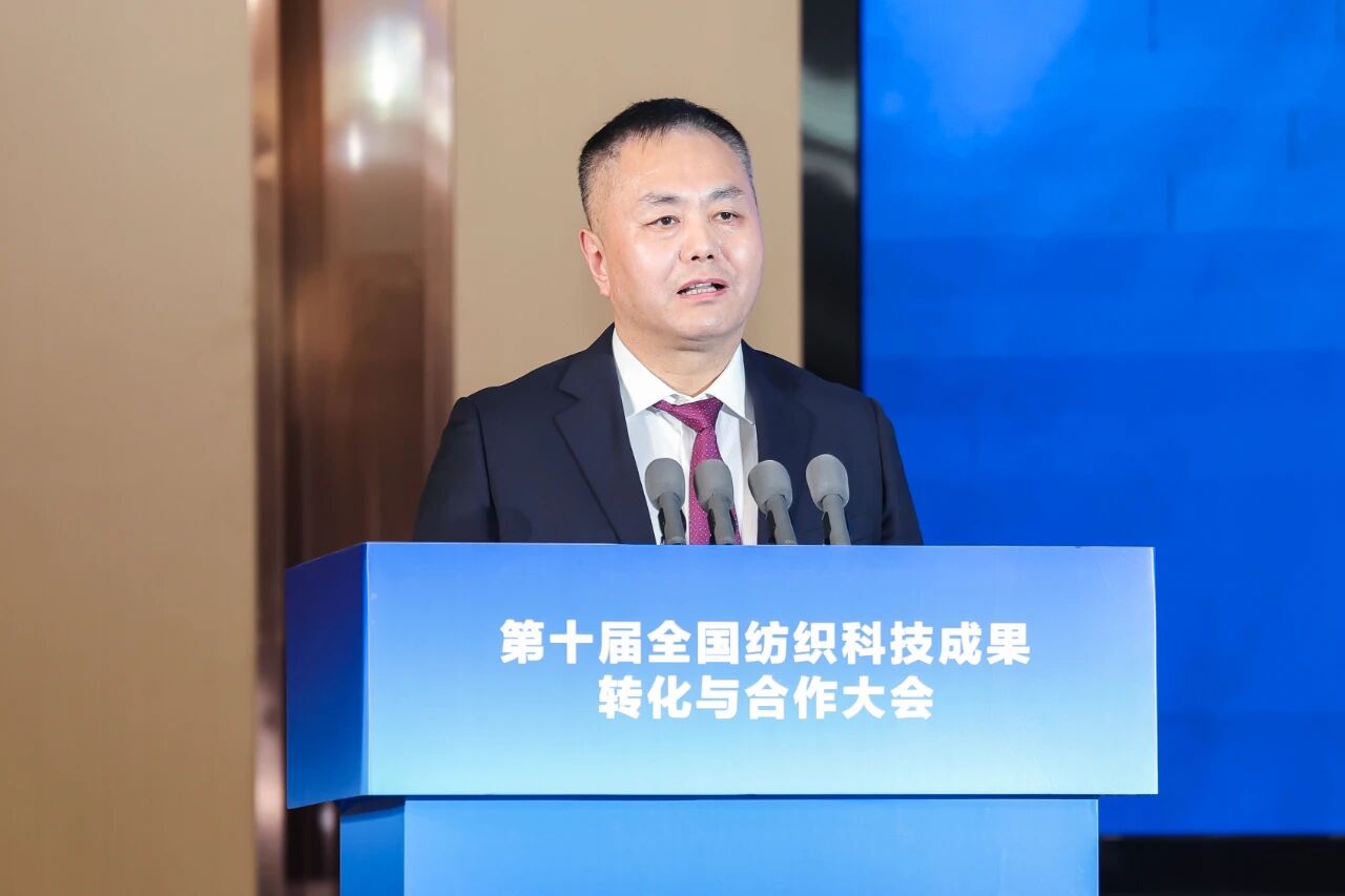 "跨界融合 健康未來"--第十屆全國紡織科技成果轉化與合作大會在柯橋召開