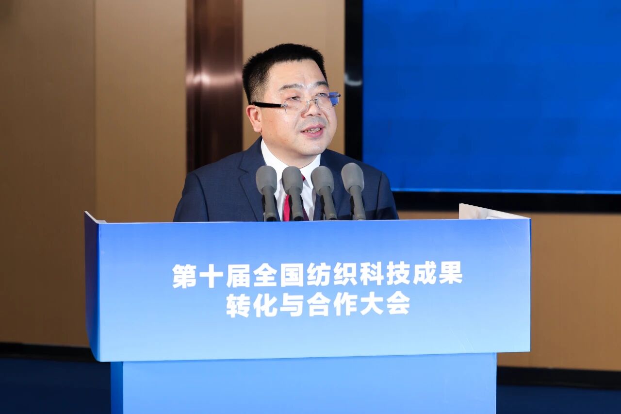 "跨界融合 健康未來"--第十屆全國紡織科技成果轉化與合作大會在柯橋召開