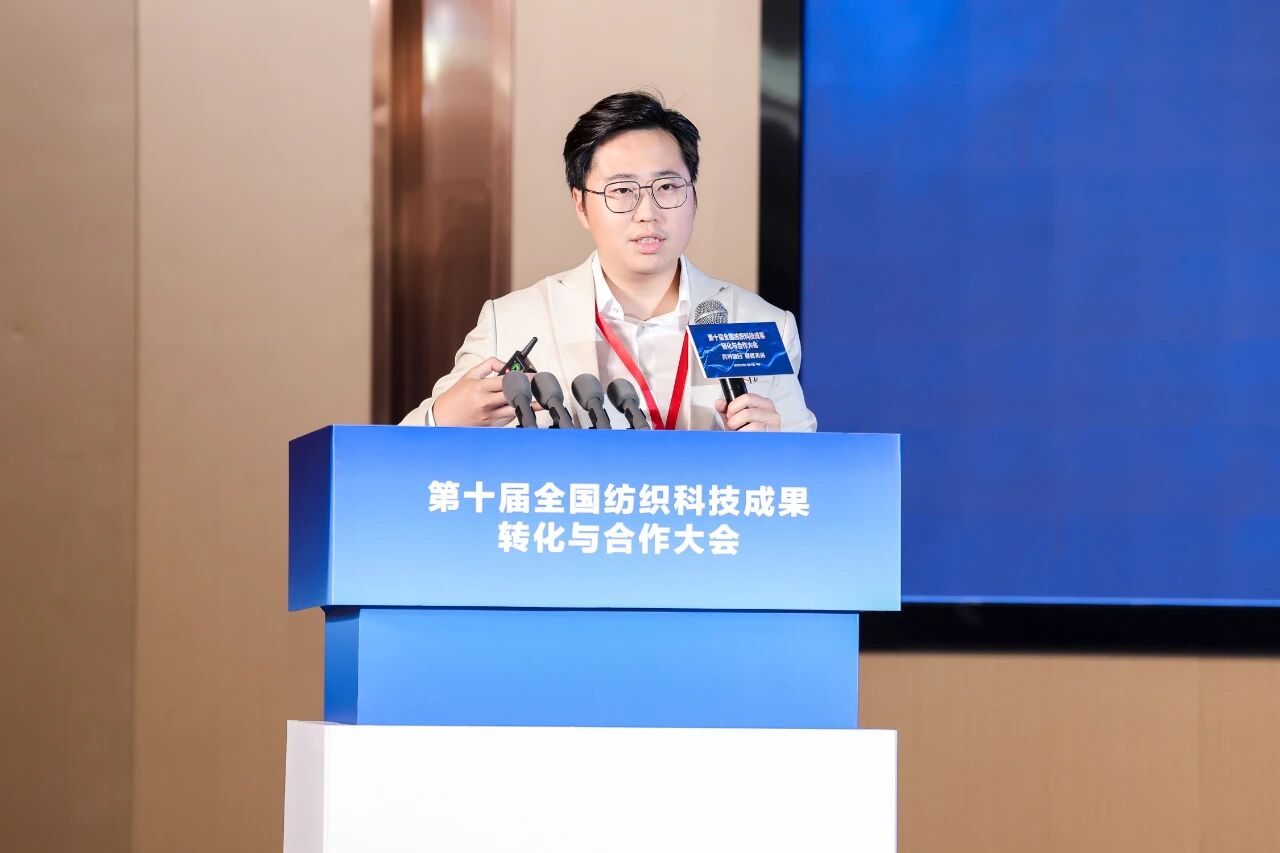 "跨界融合 健康未來"--第十屆全國紡織科技成果轉化與合作大會在柯橋召開