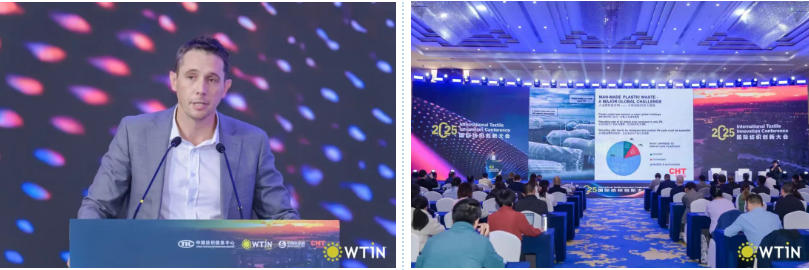 創新引領未來！2025國際紡織創新大會探討全球紡織發展新前景