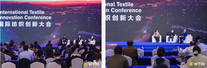  創新引領未來！2025國際紡織創新大會探討全球紡織發展新前景
