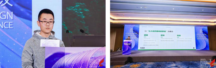 洞察新消費，煥活新設計！2025中國紡織面料設計創新活動在柯橋舉行