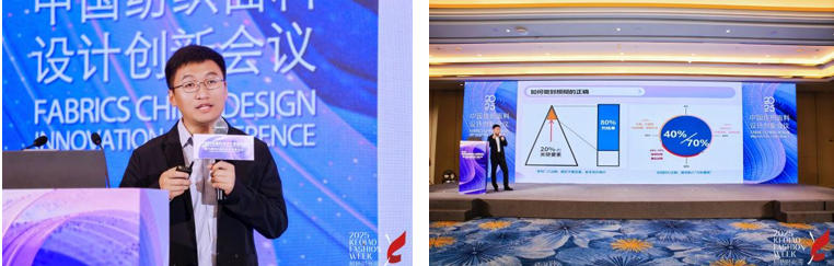 洞察新消費，煥活新設計！2025中國紡織面料設計創新活動在柯橋舉行