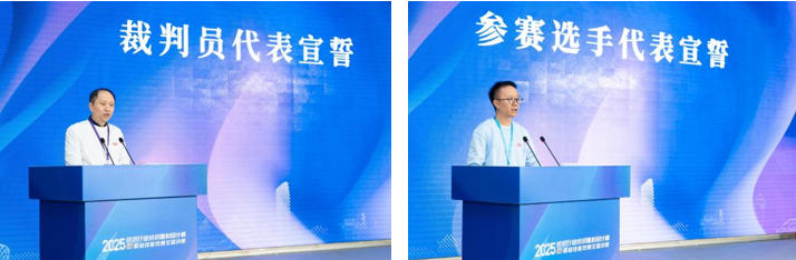 紋創(chuàng)新象，挖掘創(chuàng)意設(shè)計(jì)人才！2025年紡織行業(yè)紡織面料設(shè)計(jì)師（圖案設(shè)計(jì)）職業(yè)技能競(jìng)賽全國決賽順利舉行